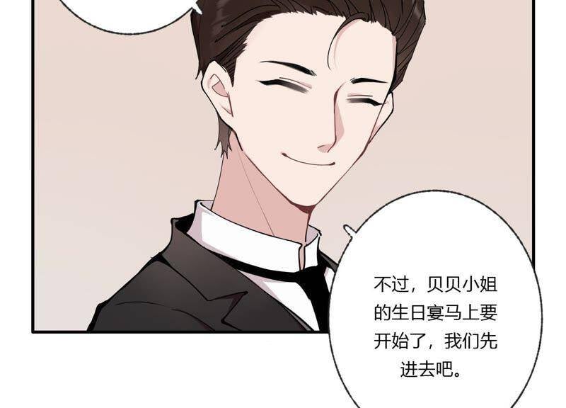 第34话 厚脸皮二人组65