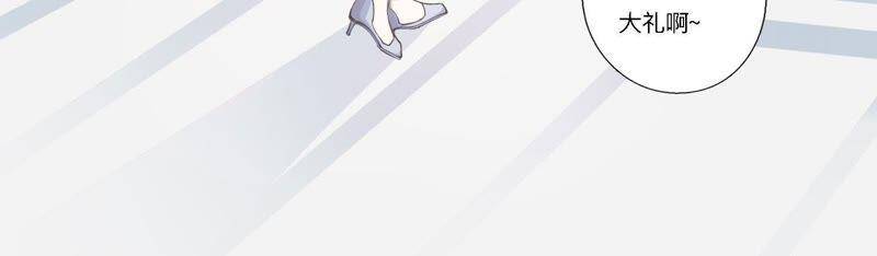 第6话 诈欺师的职业习惯35