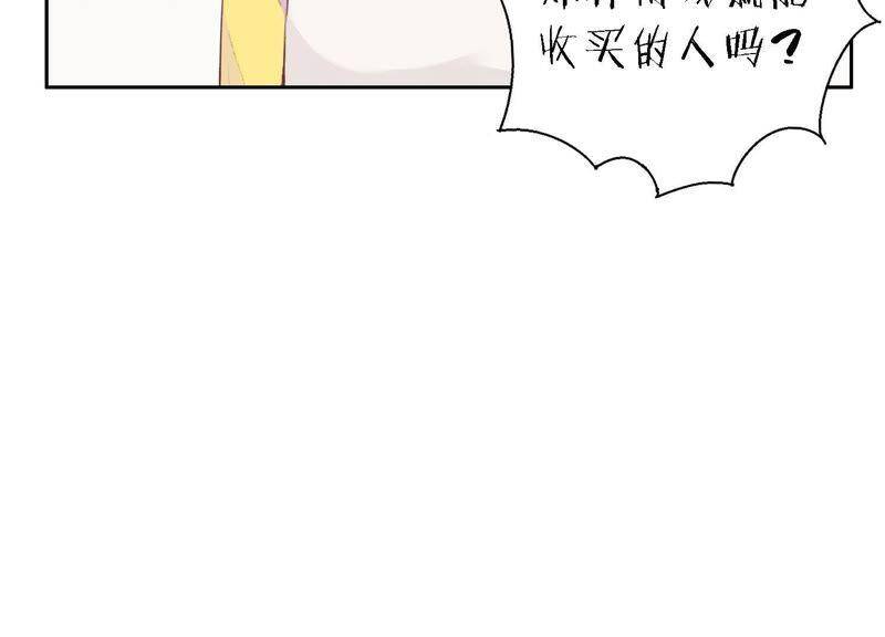 第10话 感情是最信任不过的94