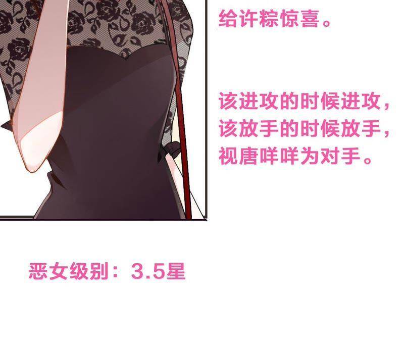 第5话 不只一个男人！115