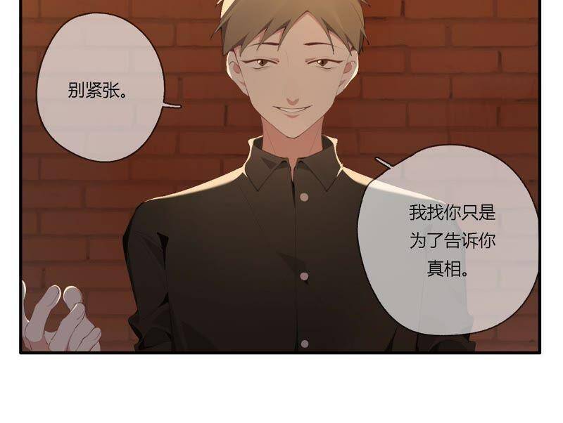 第17话 大反转！51