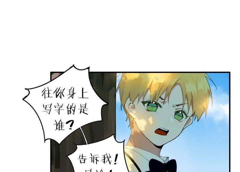 第43话 跪下！79