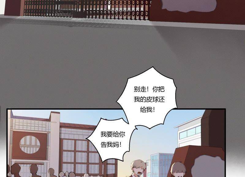 第22话 金发碧眼的有钱人？！35