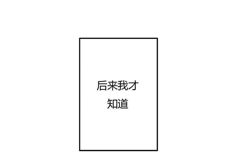 第20话 我的位置107
