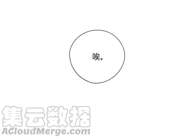 第16话 他是我的底线70