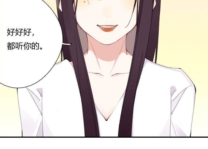 第23话 这个内衣不许穿！62