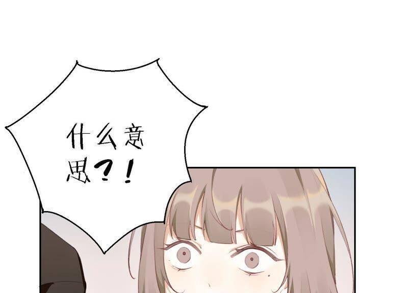 第15话 金蝉脱壳？！92