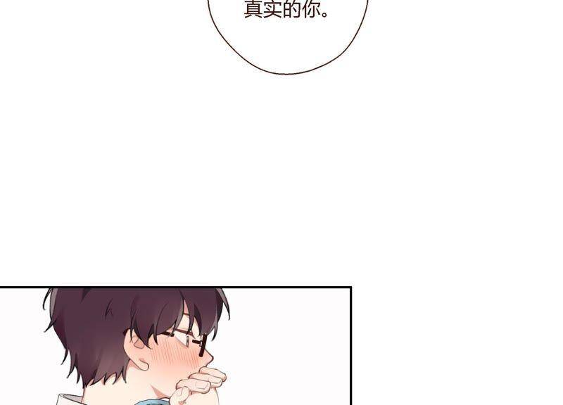 第9话 甜蜜陷阱43