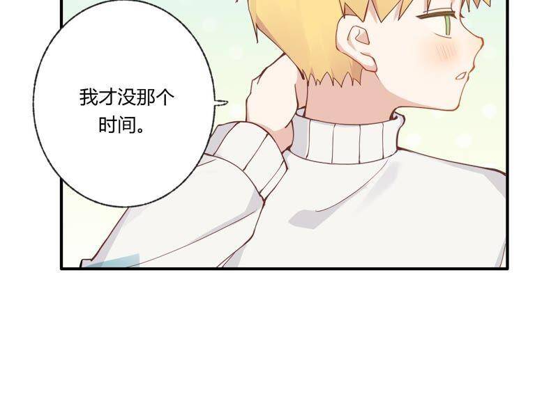 第34话 厚脸皮二人组22