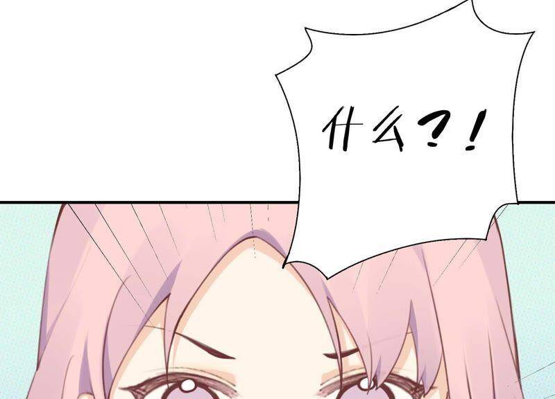 第33话 恶女合谋55