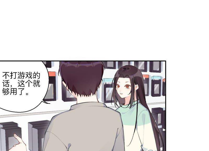 第7话 偶遇与叛变83