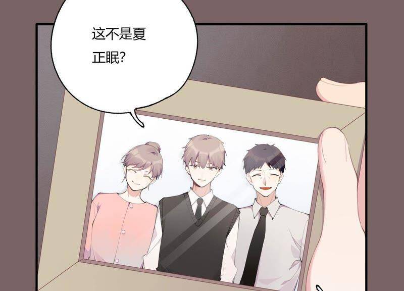 第20话 我的位置86