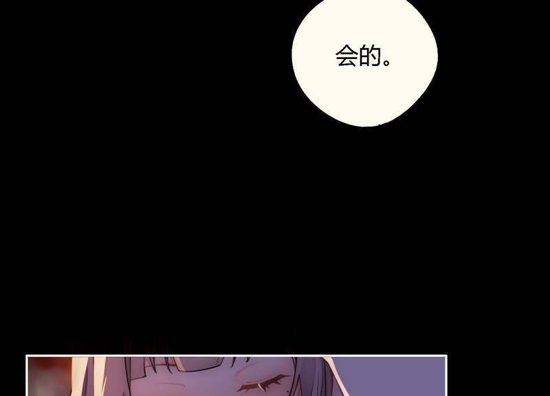 第9话 甜蜜陷阱68