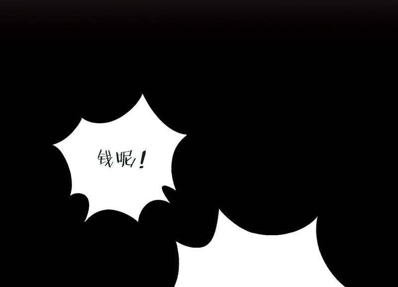 第8话 绝对不能动真情！58