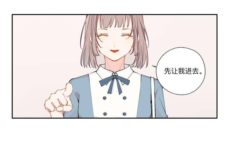 第6话 诈欺师的职业习惯62