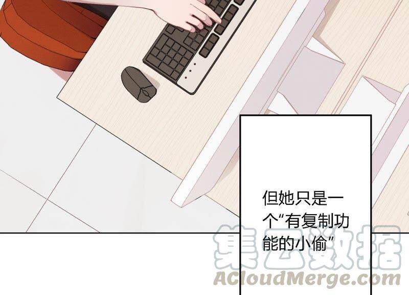 第9话 甜蜜陷阱50