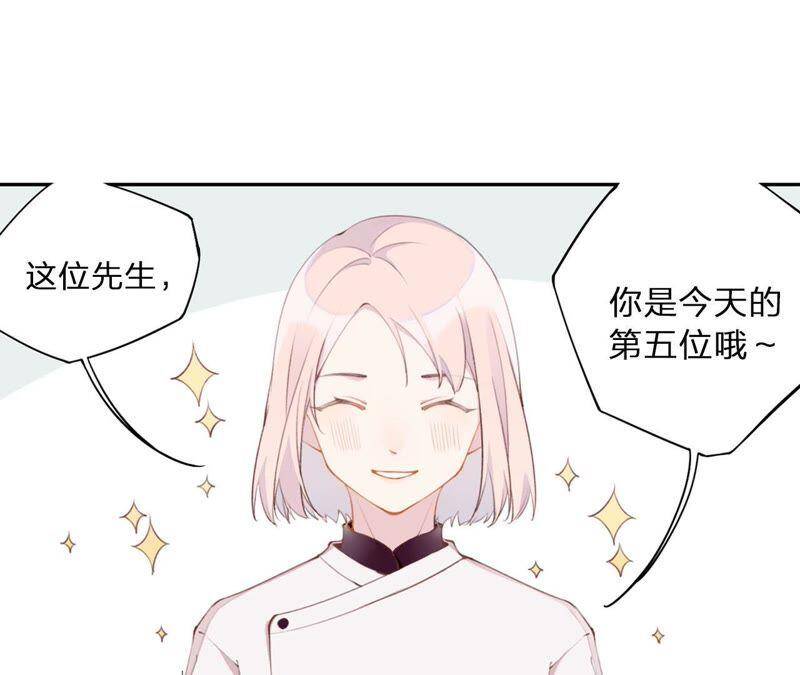 第2话 自杀女竟然是？！67