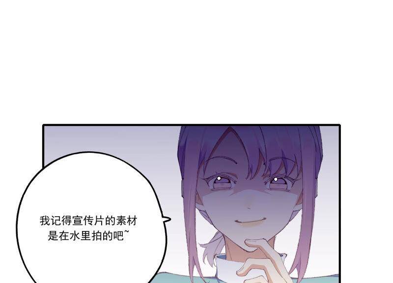 第51话 接近程歌39