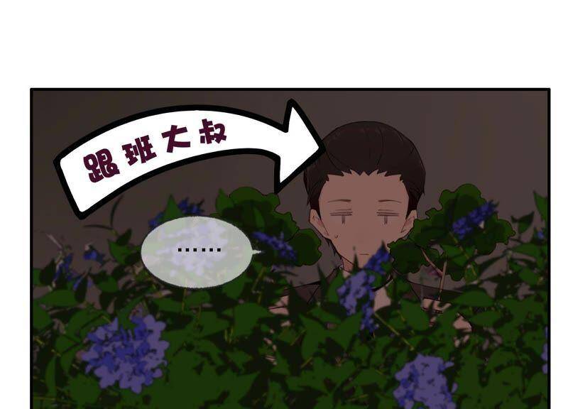 第32话 终于有总裁要养我了？21