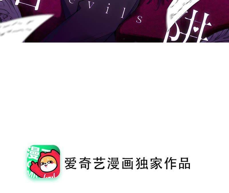 第41话 遇见你的那天是初雪2