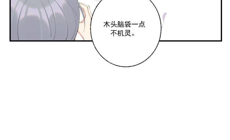 第46话 新目标75