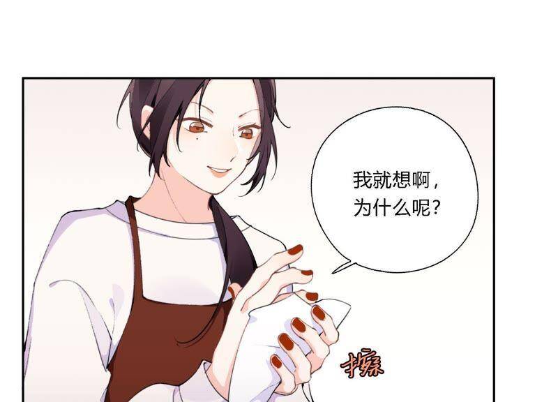 第10话 感情是最信任不过的72