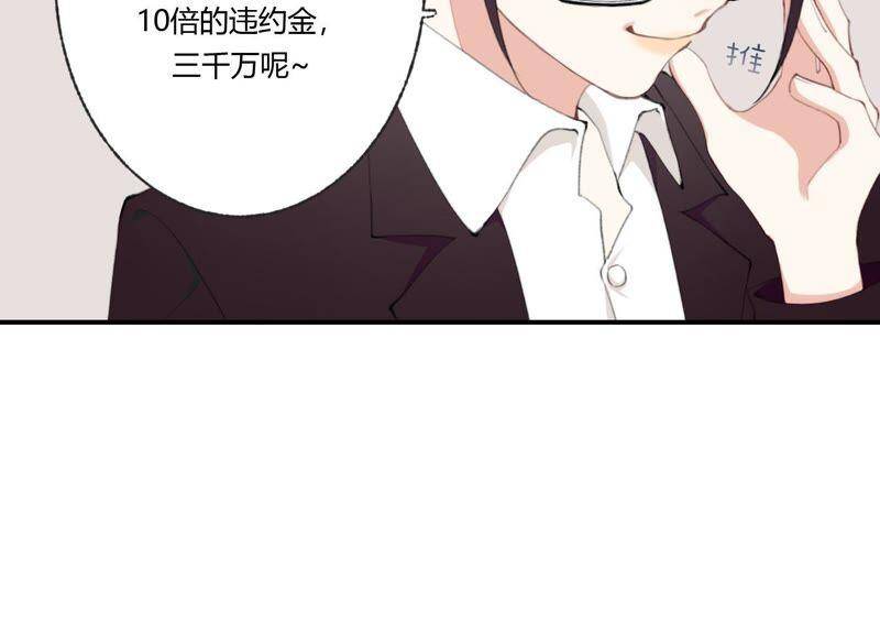第42话 以其人之道还其身47