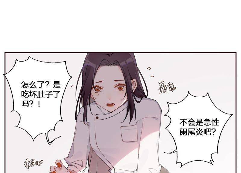 第5话 不只一个男人！43