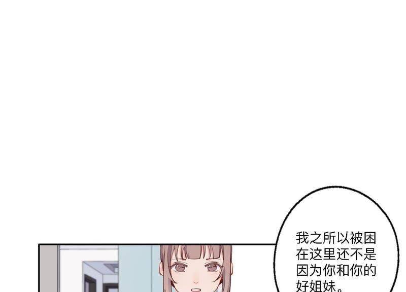 第7话 偶遇与叛变114