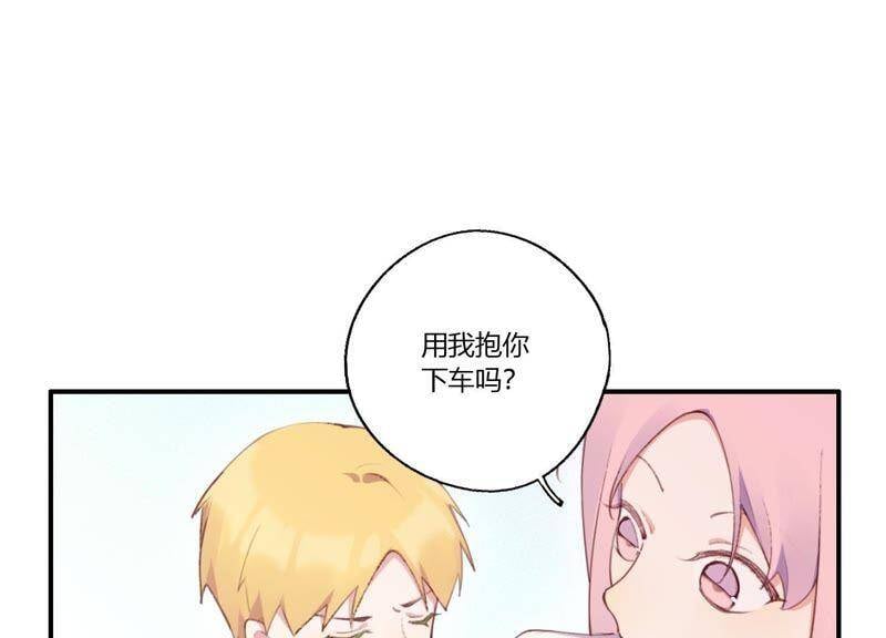 第27话 我不许你欺负他！19