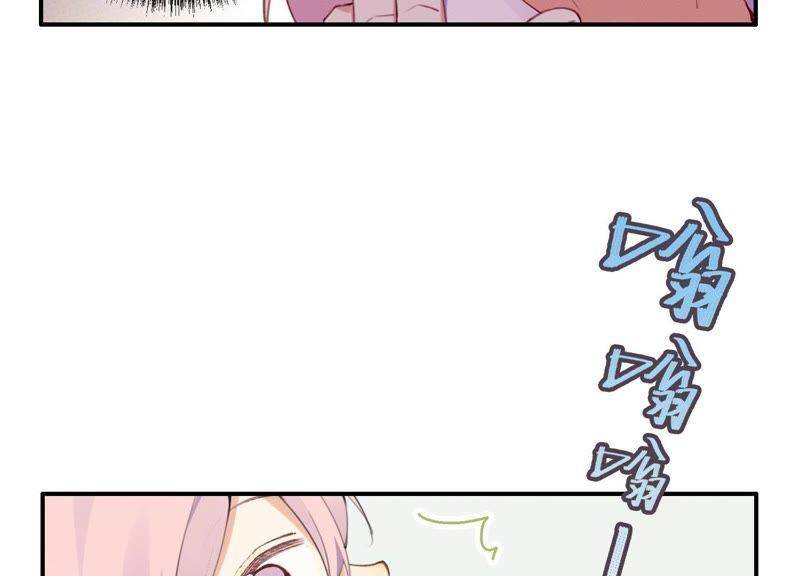 第29话 坏女孩的守护者83
