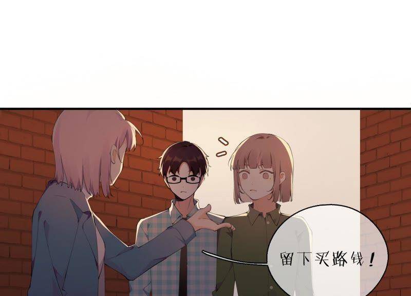 第20话 我的位置22