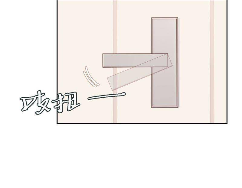 第15话 金蝉脱壳？！68