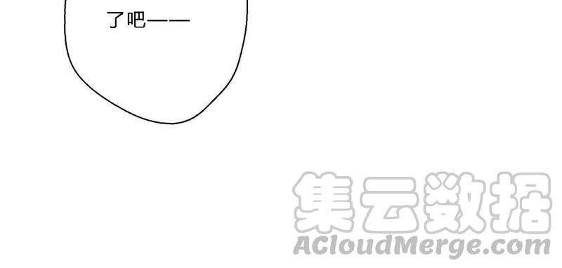 第18话 一切都是恶女的陷阱70
