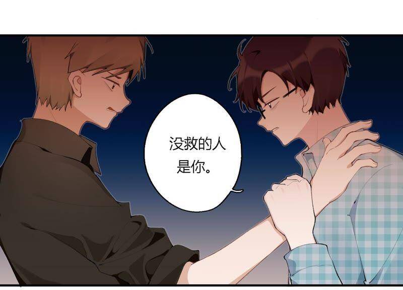 第17话 大反转！63