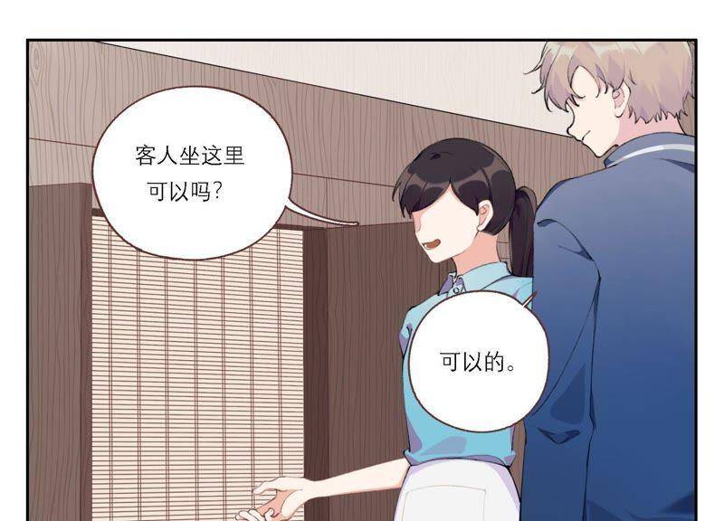 第15话 金蝉脱壳？！27