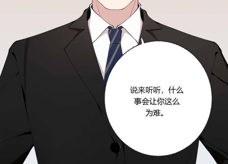 第36话 白鹿和妈妈27
