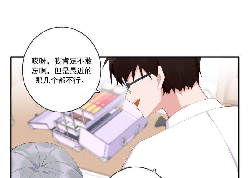 第46话 新目标74
