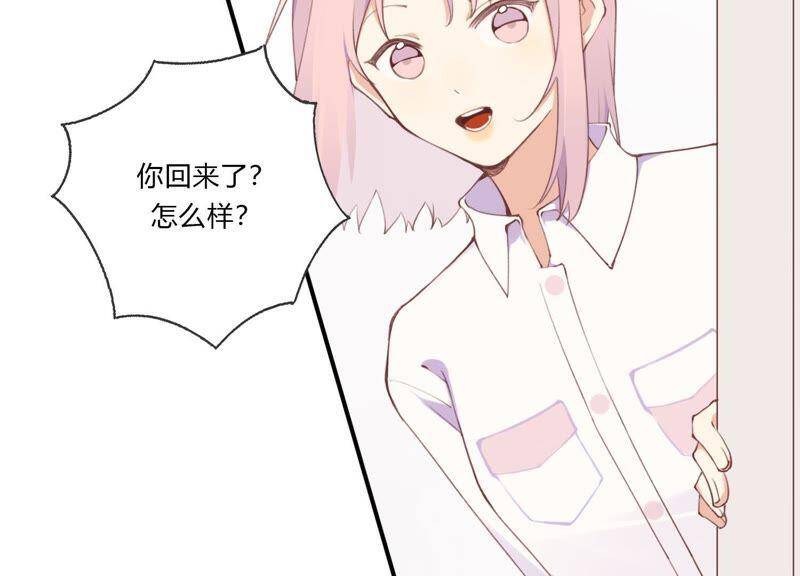 第31话 晃动的人心29