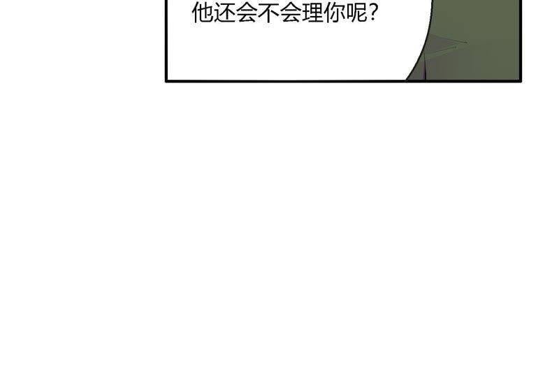 第16话 他是我的底线14
