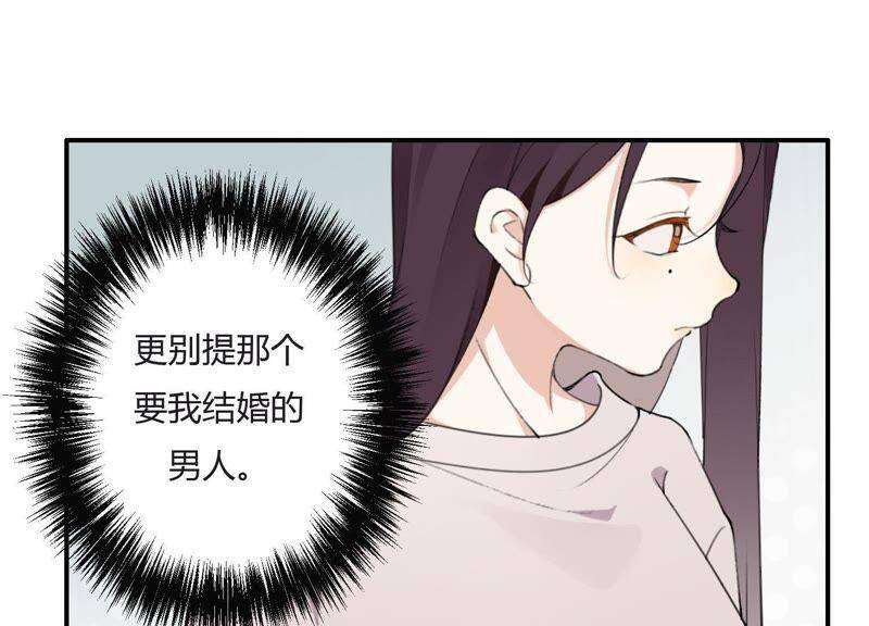 第24话 全部家产都给你！72