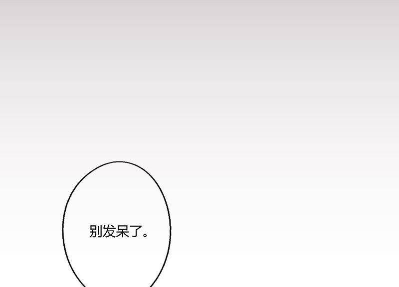 第7话 偶遇与叛变92