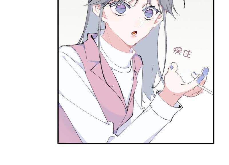 第52话 危险的喜欢45
