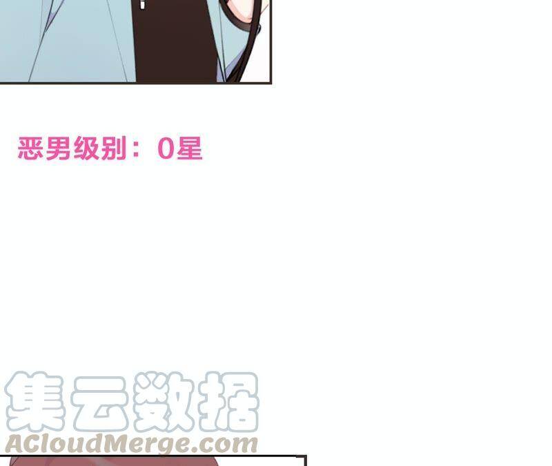 第18话 一切都是恶女的陷阱130