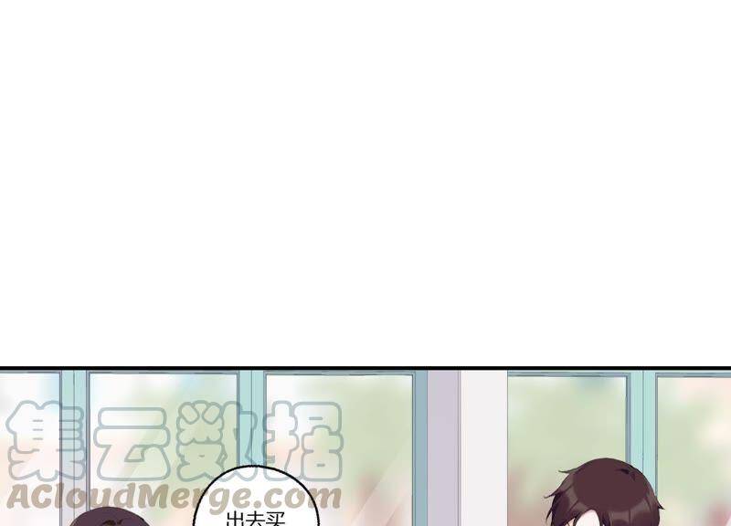 第22话 金发碧眼的有钱人？！80