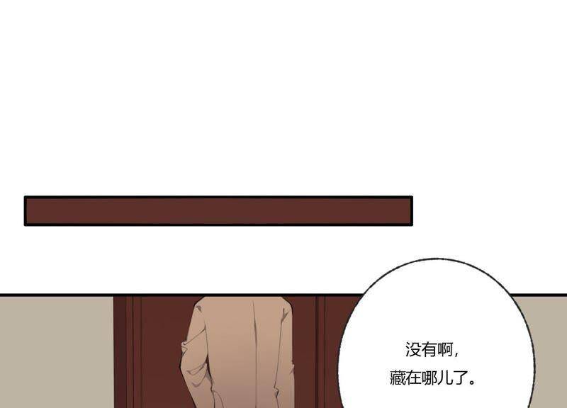 第42话 以其人之道还其身73