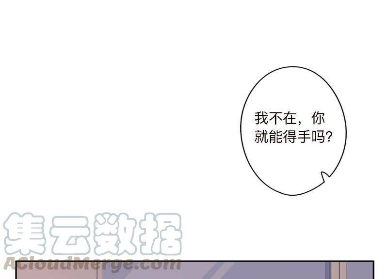 第7话 偶遇与叛变60