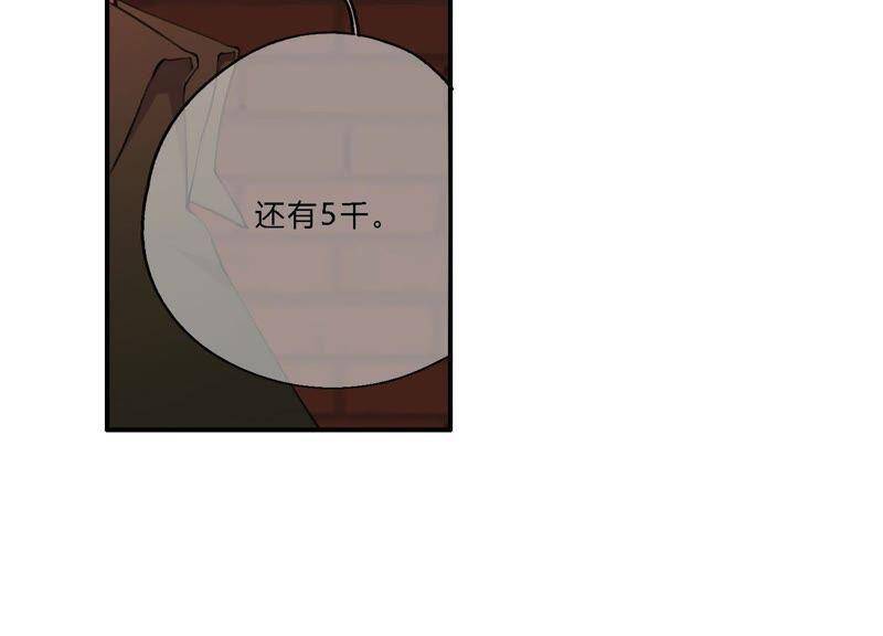第19话 我的女孩长大了12