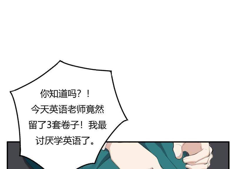 第40话 贝贝的过去9