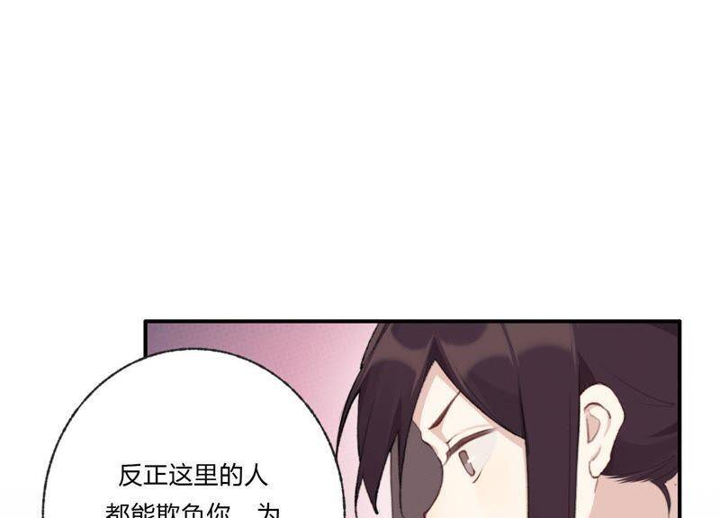 第29话 坏女孩的守护者53